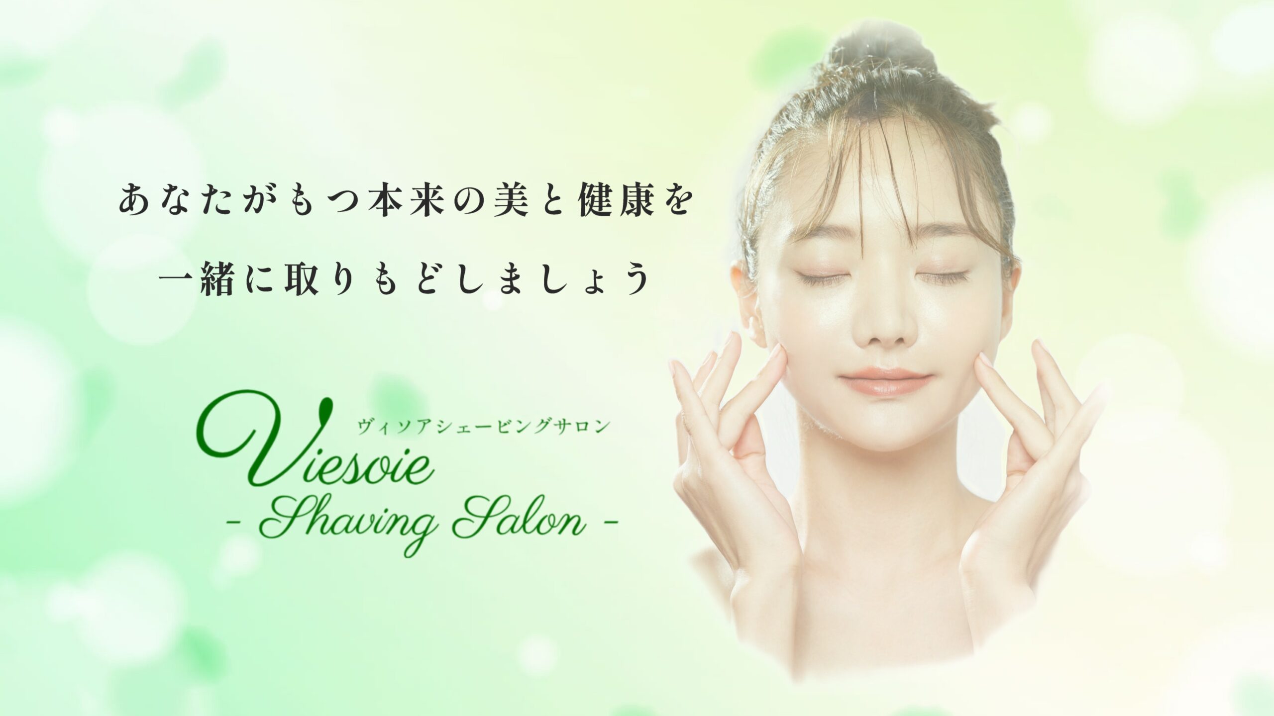 乳酸菌H&JIN エイチジン フローラ（人用） 60ml 美容液 うるおい